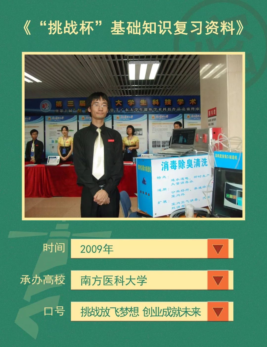 f938a99473d946f7b3d65753cf5f0ecd.jpeg
