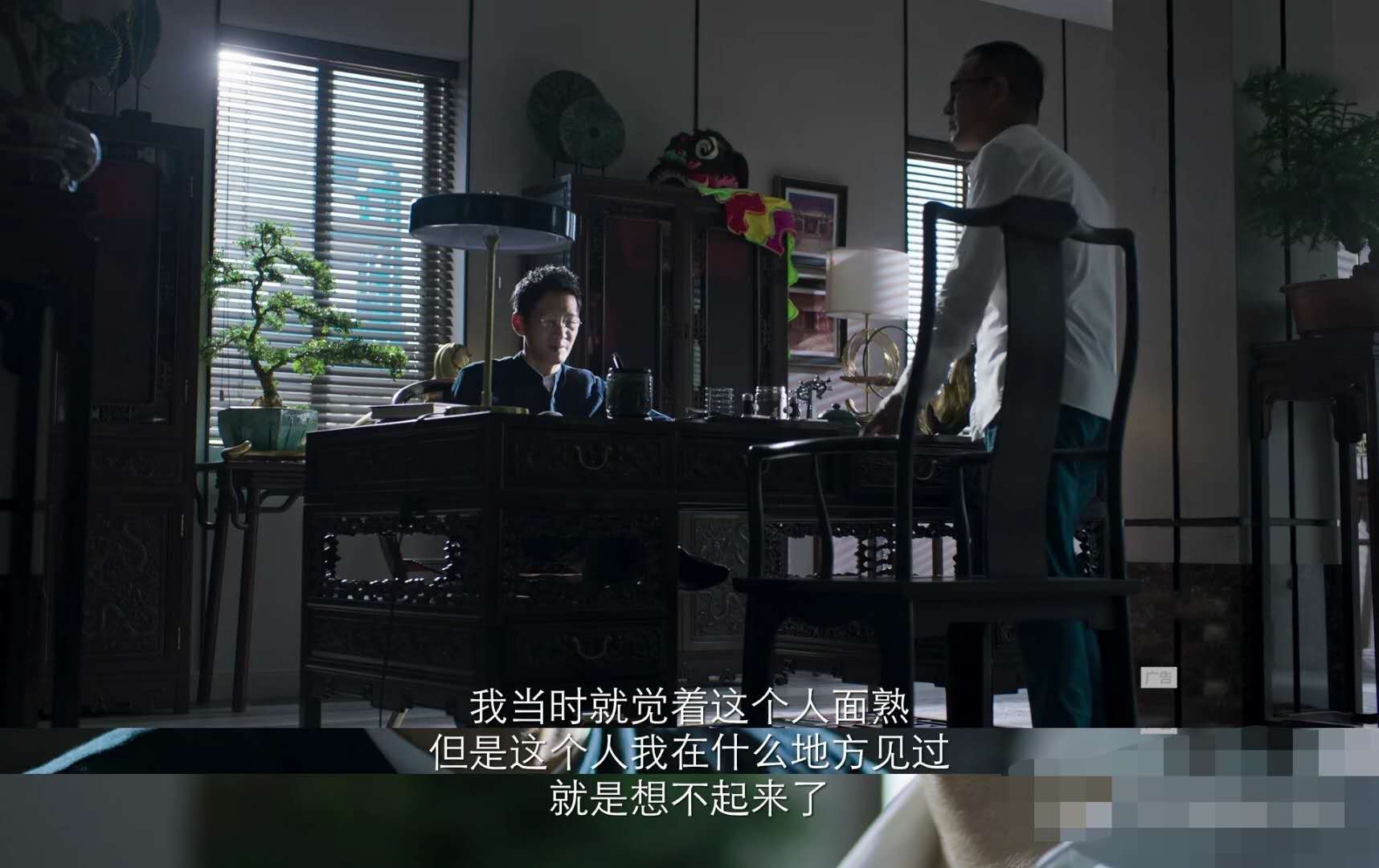 《破冰行动》林耀东到底在哪见过赵嘉良?