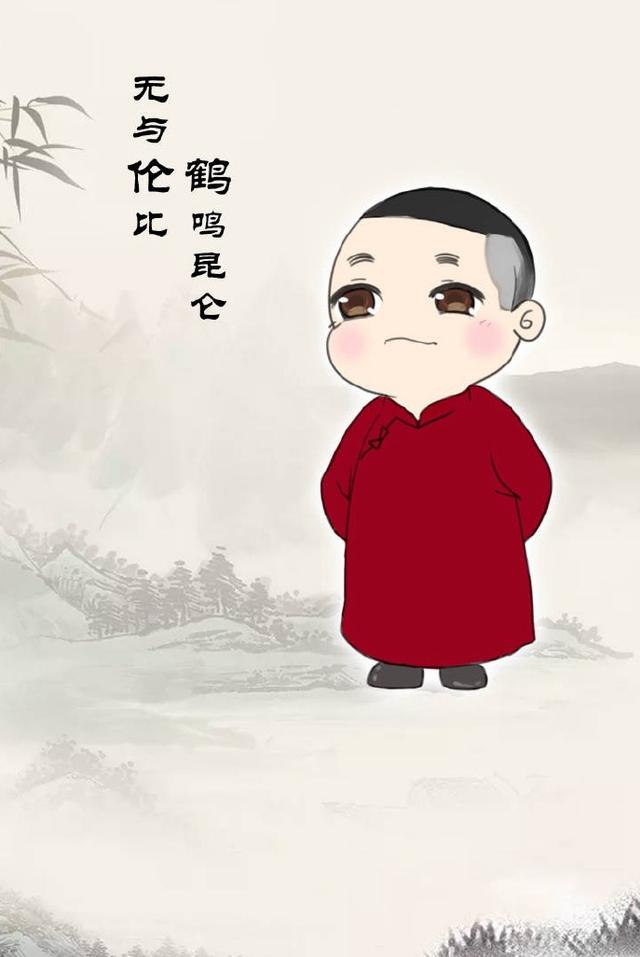 德云社相声演员张鹤伦晒九宫格卡通画,网友:被中间那