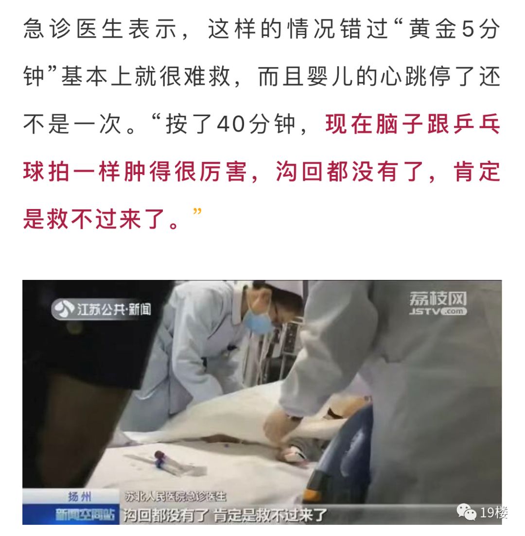                     7个月大男婴救不回来了！只因奶奶喂了…“我没命地抠，都没抠出来！”