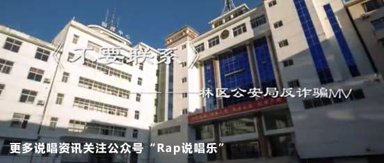 民警玩Trap是什么样子的?