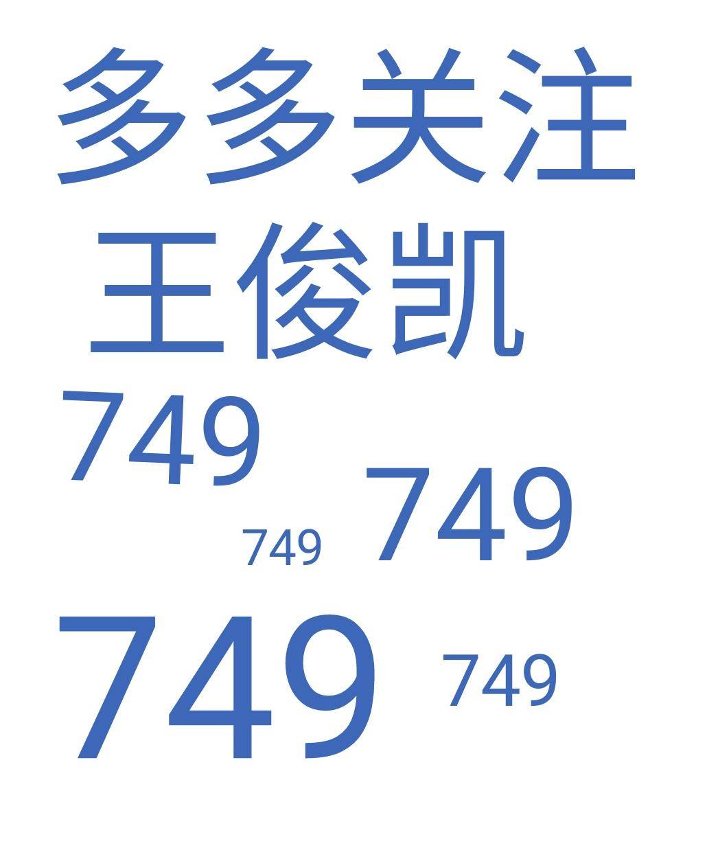 成语什么少言_成语故事简笔画(3)