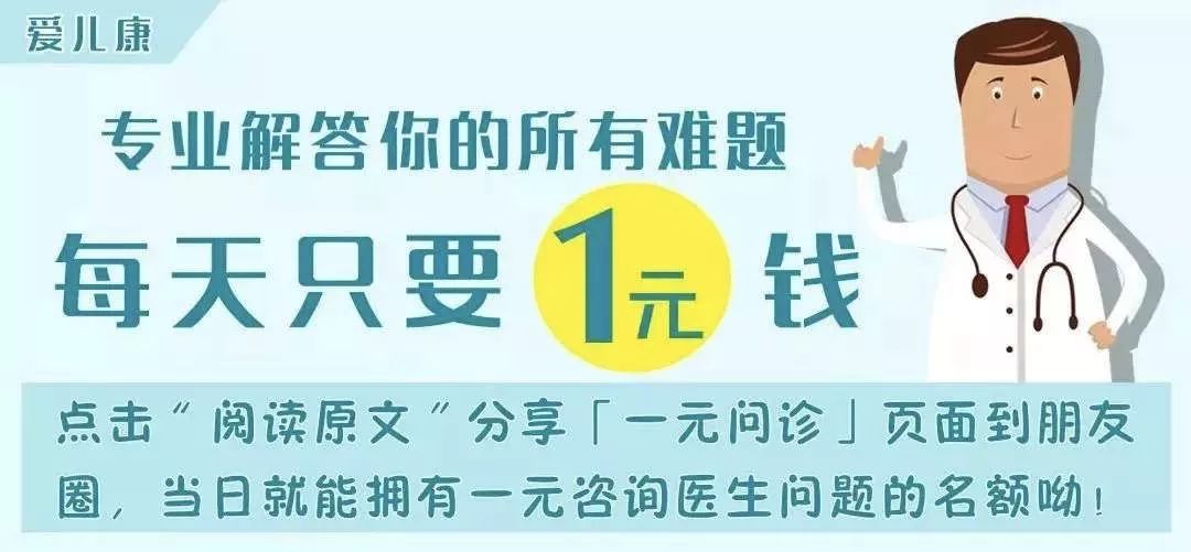                     2岁宝宝不愿与人交流，是自闭症吗？有这些表现，请及时就医！