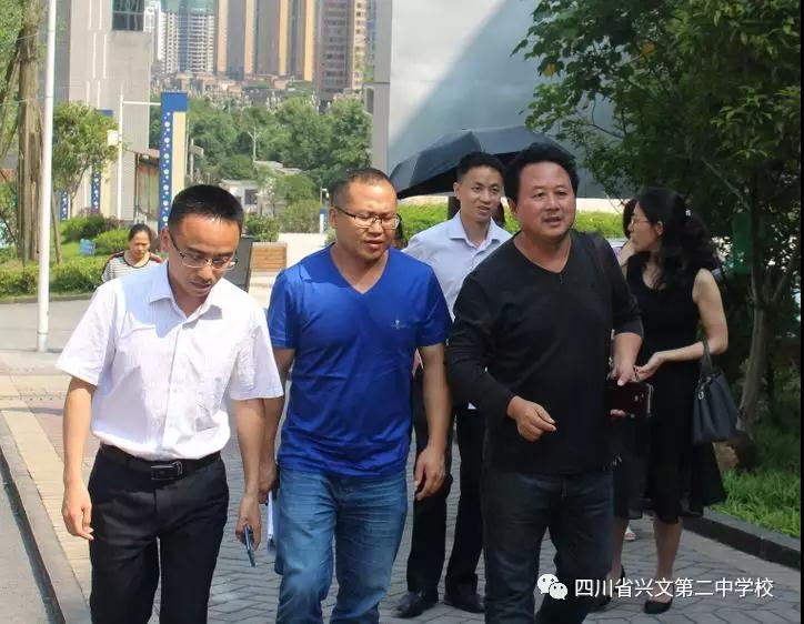 省市县领导,专家来兴文二中指导节能减排工作