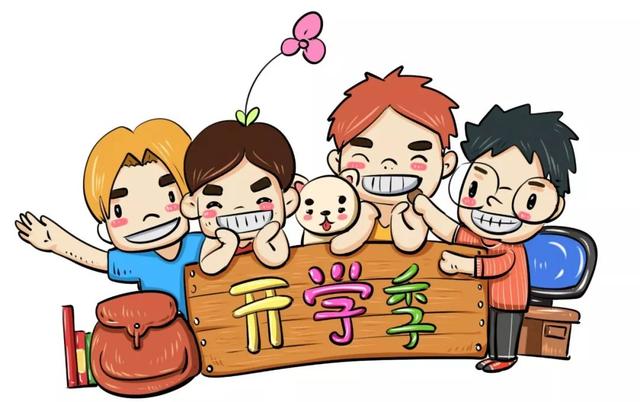 中学生守则教育部 03da4ffcb2114bddaee94c43347c9137.jpeg