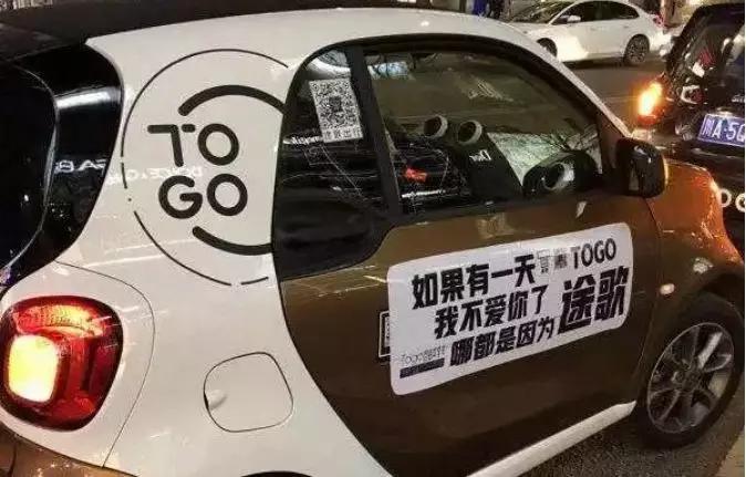 原創
            ​試水5年，國際巨擘敗走中國！「摩拜」汽車爆胎翻車，比ofo更不靠譜？ 科技 第6張