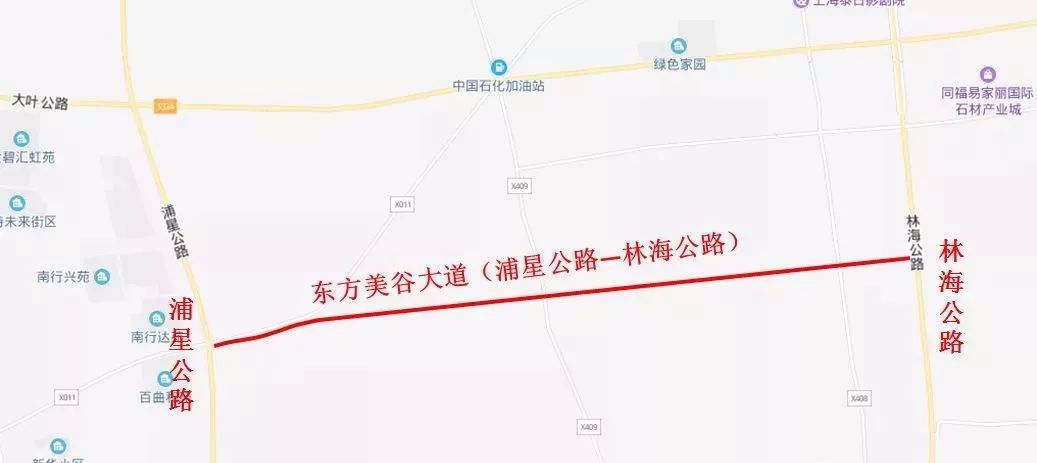 东方美谷大道(浦星—林海)新建工程, 西起浦星公路,东至林海公路,全