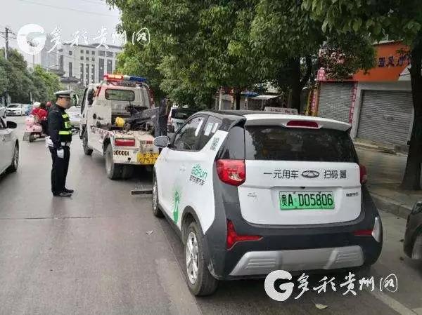 原創
            ​試水5年，國際巨擘敗走中國！「摩拜」汽車爆胎翻車，比ofo更不靠譜？ 科技 第8張