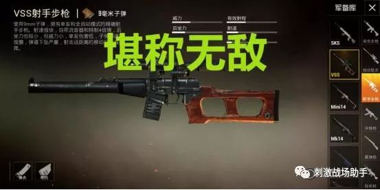 怎样能快速获得大量awm子弹 0b08204d1ae54d3080d2c059ee6e89d9.jpeg