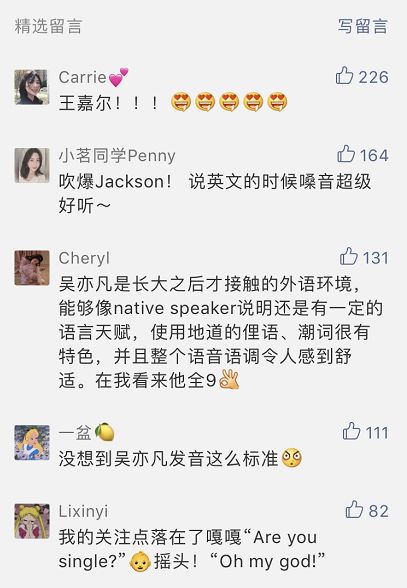 明星雅思口语第二期,又出现拿满分的! 钱柜娱乐真人