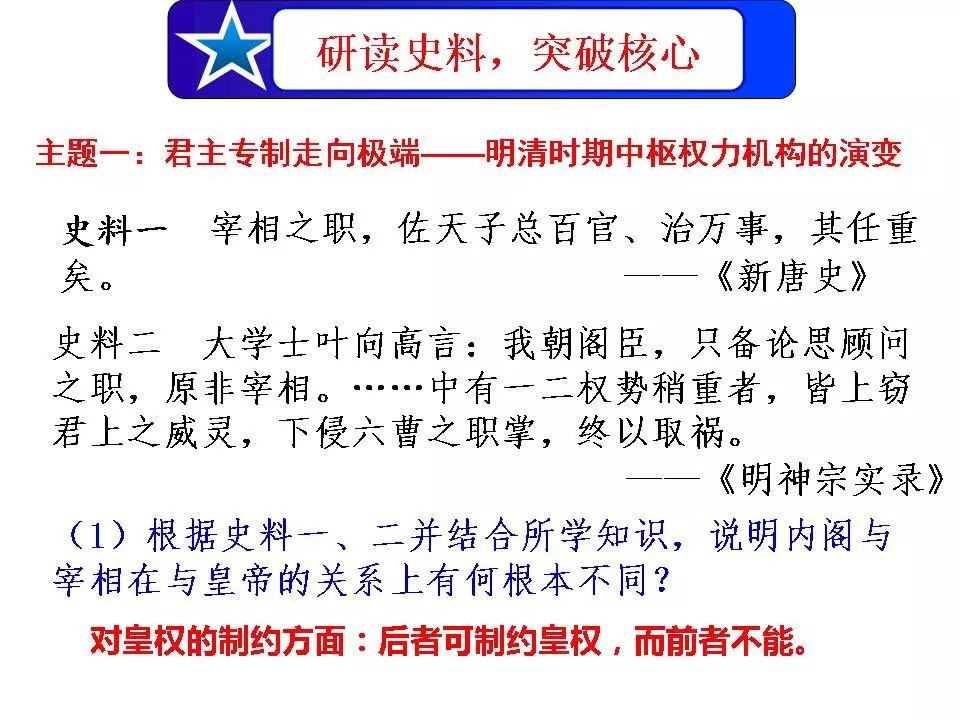 明清人口增加的原因_中国人口为什么在明清时期大幅增涨(2)