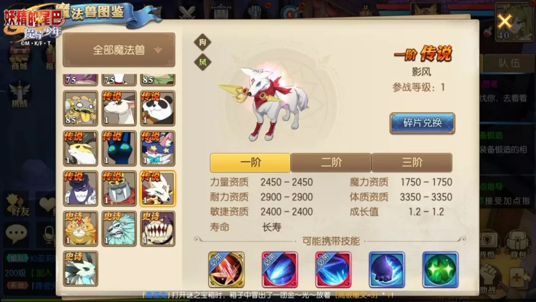 傲风什么成语_成语故事简笔画(2)