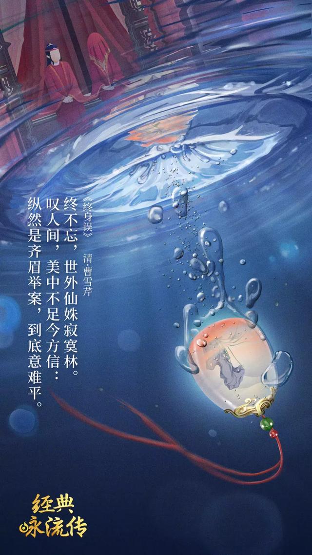 这些诗词海报,美得让人心动!