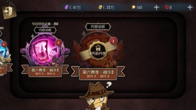 第五人格:浮光掠影下周上线,改名叫做"怀古,思明"?