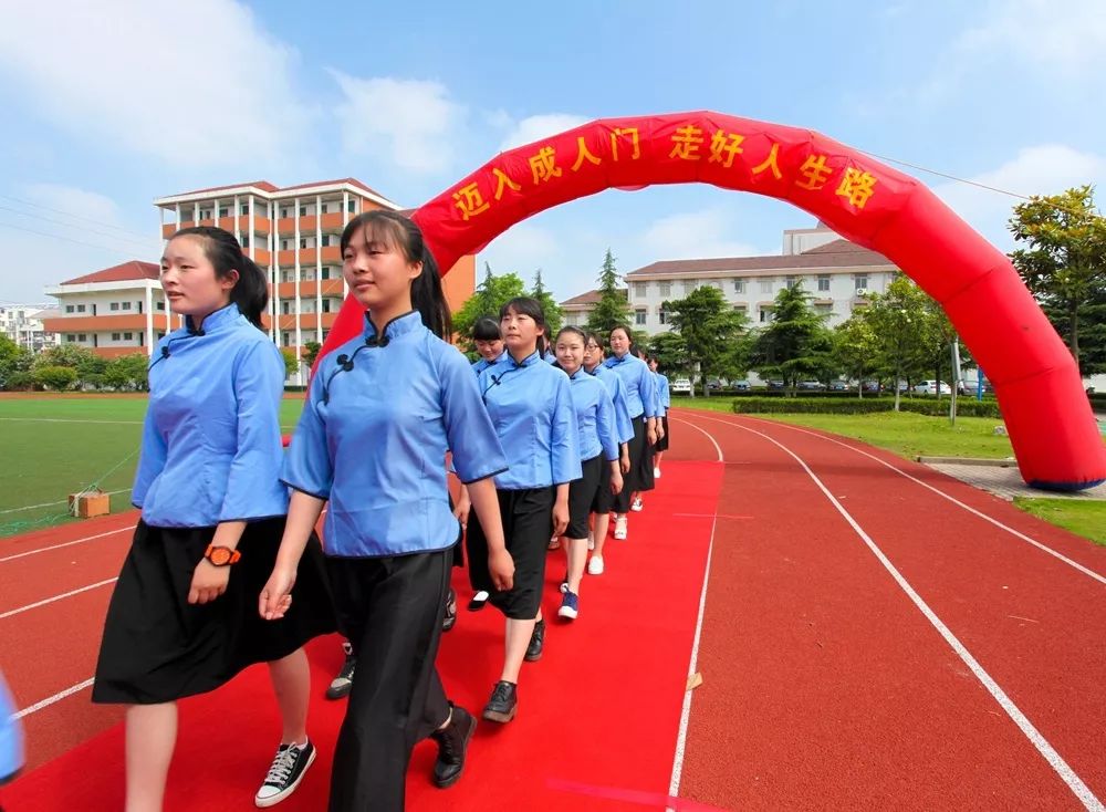 泰州市田家炳实验中学欢迎你!
