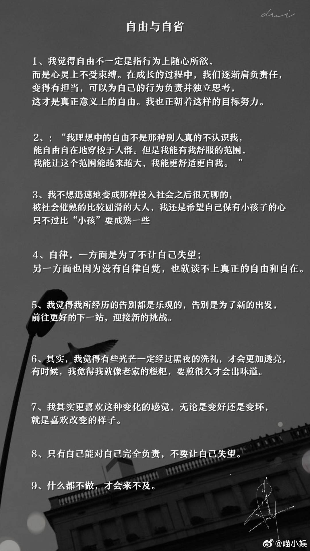 成语什么少言_成语故事简笔画(3)