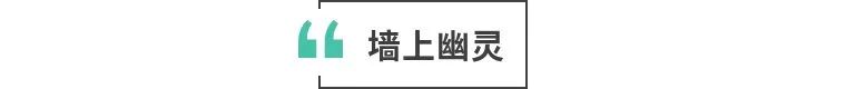                     就因为喜欢这种清新的绿色，这家的孩子一个接一个地被毒死了