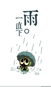 本周乌鲁木齐大雨到访;南航乌鲁木齐柜台开通国际付费选座业务 吉祥坊手机官网