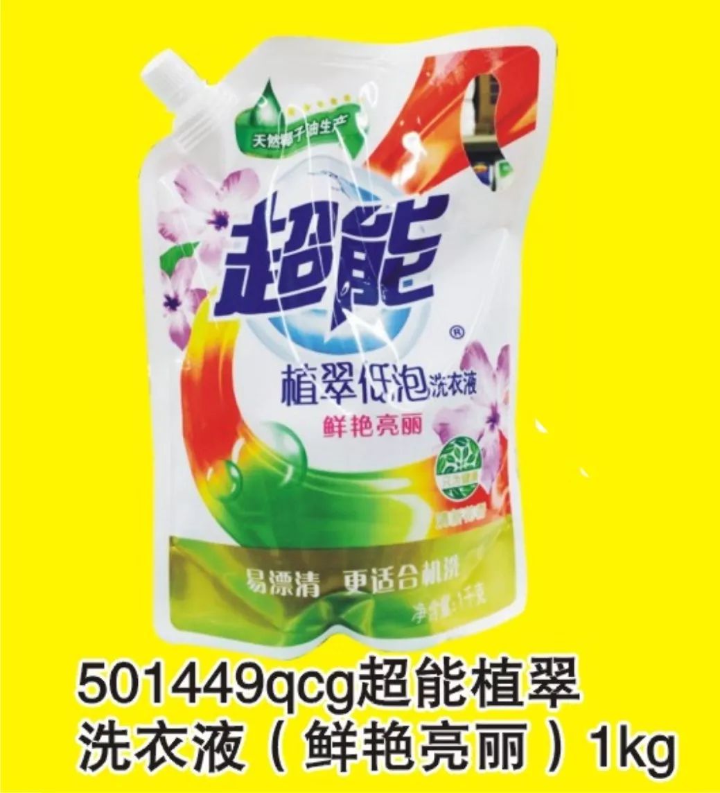 10d3510a011f41ce9e619ce93f1d1ab4.jpeg