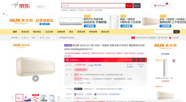最低价网 1118f53f47ce47d8ae16298996aff6c5.jpeg