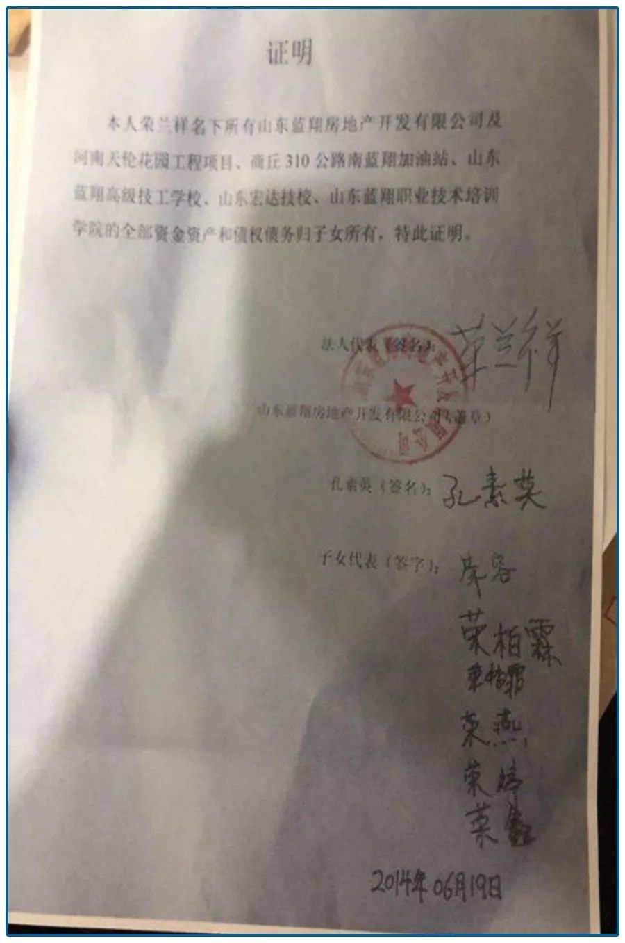 以义灭什么成语_成语故事图片(3)
