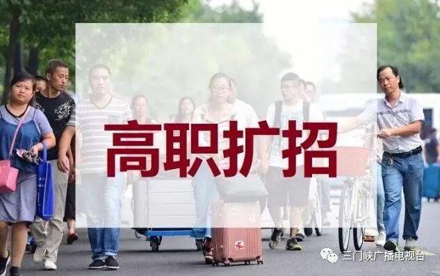 三门峡:这些人可免文化素质考试上大学! 东京热在线不卡无码