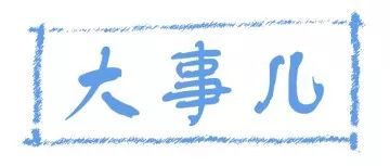 2019各国经济_...tra 4斩获2019数博会 优秀项目 奖