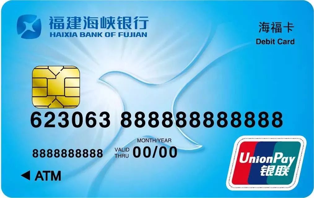 海峡银行app怎么导出流水 来自搜狐网