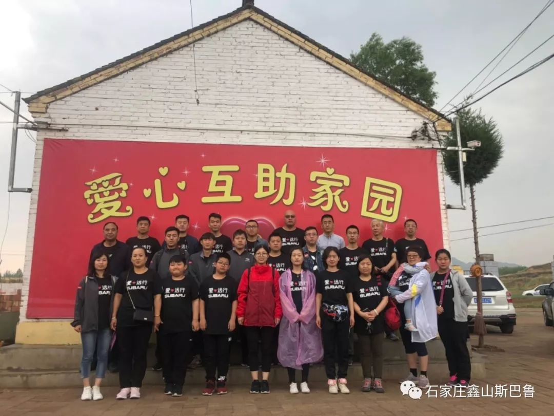 欢迎到石家庄来 16616e8c6c424296bb92413e42aca320.jpeg