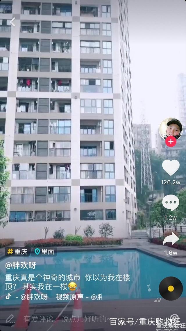 大溪沟人口_安吉大溪沟(2)