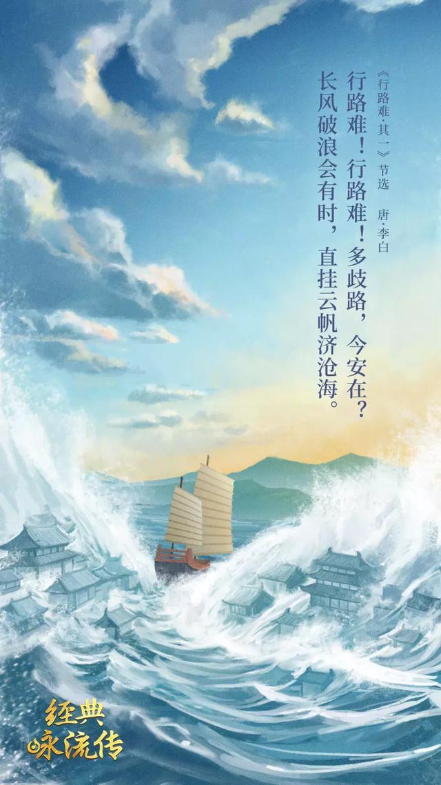 这些诗词海报美得让人心动