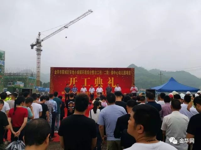 今年婺城区GDp_婺城区何美华