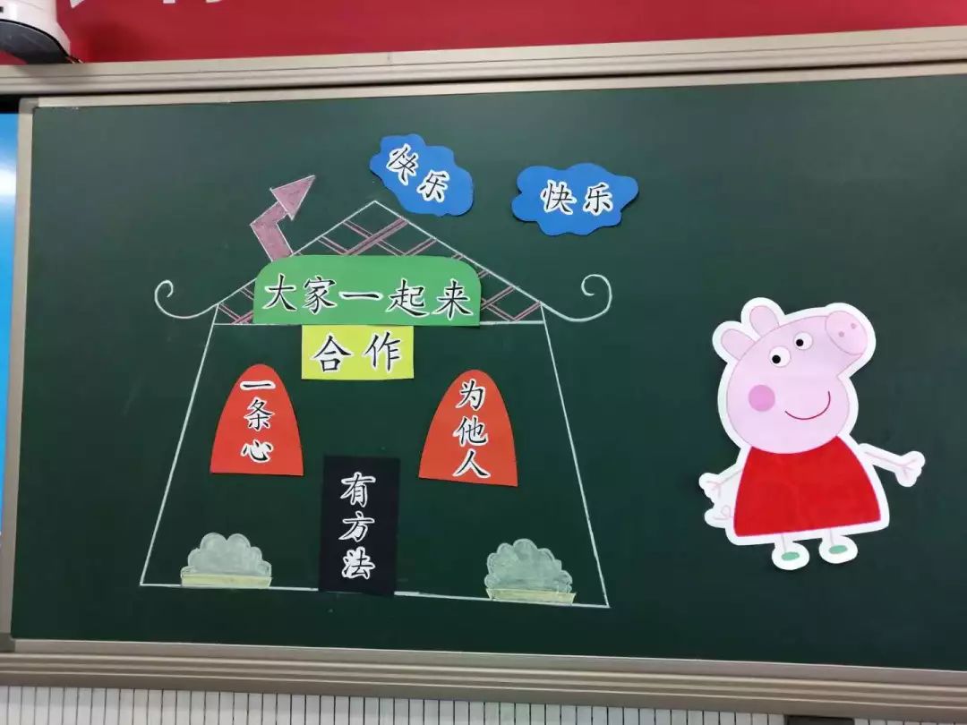 玩转道法课堂速看精彩赛程记开化县小学道德与法治农村青年教师课堂