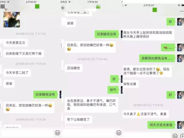 李氏砭法论小儿刮痧后的排病反应