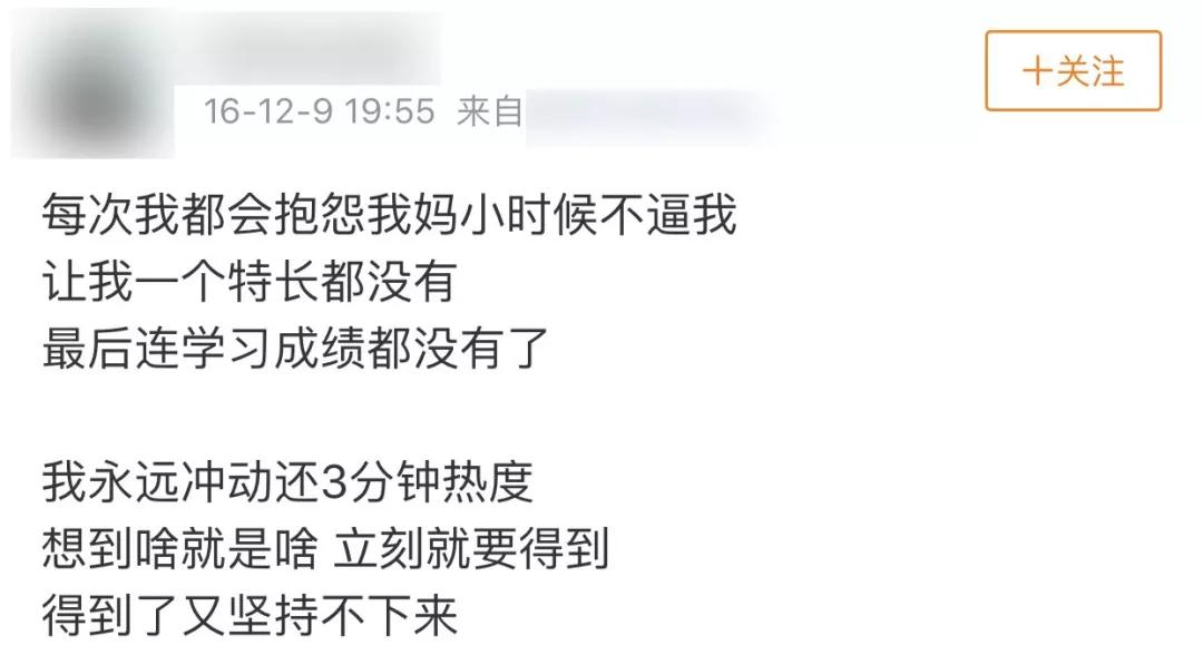 被骂上热搜的“没人性”父亲，戳中无数人不敢承认的死穴
                
                 