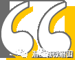 暴雨中,潜山这群人在坚守 !大写的赞! 99真人网上娱乐