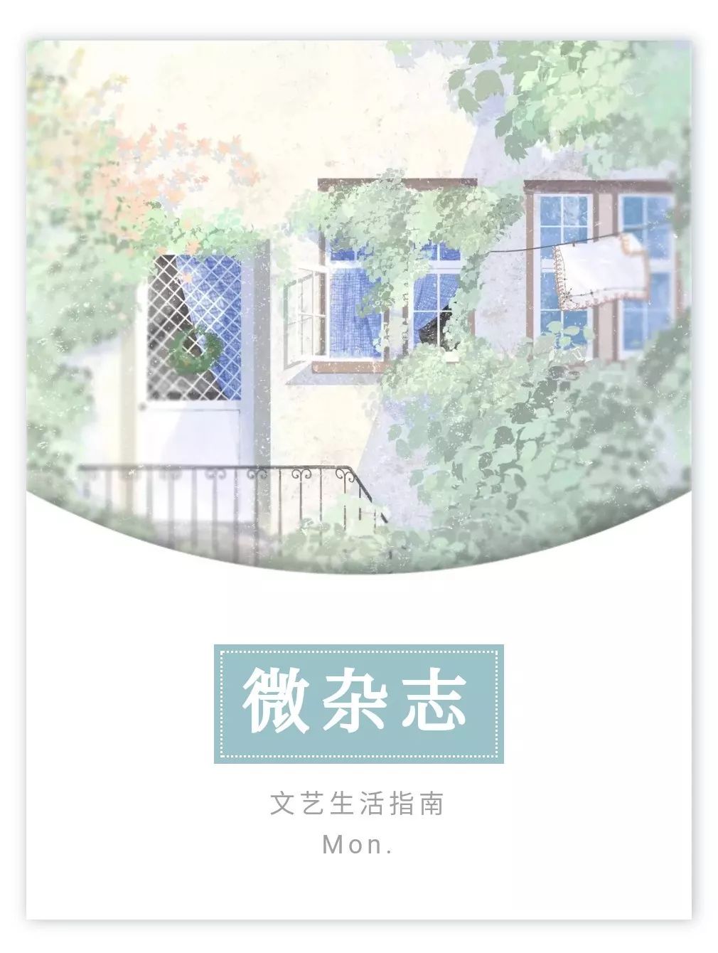 “对于我来说,男朋友真的就像一件衣服。” 澳门皇冠开户网