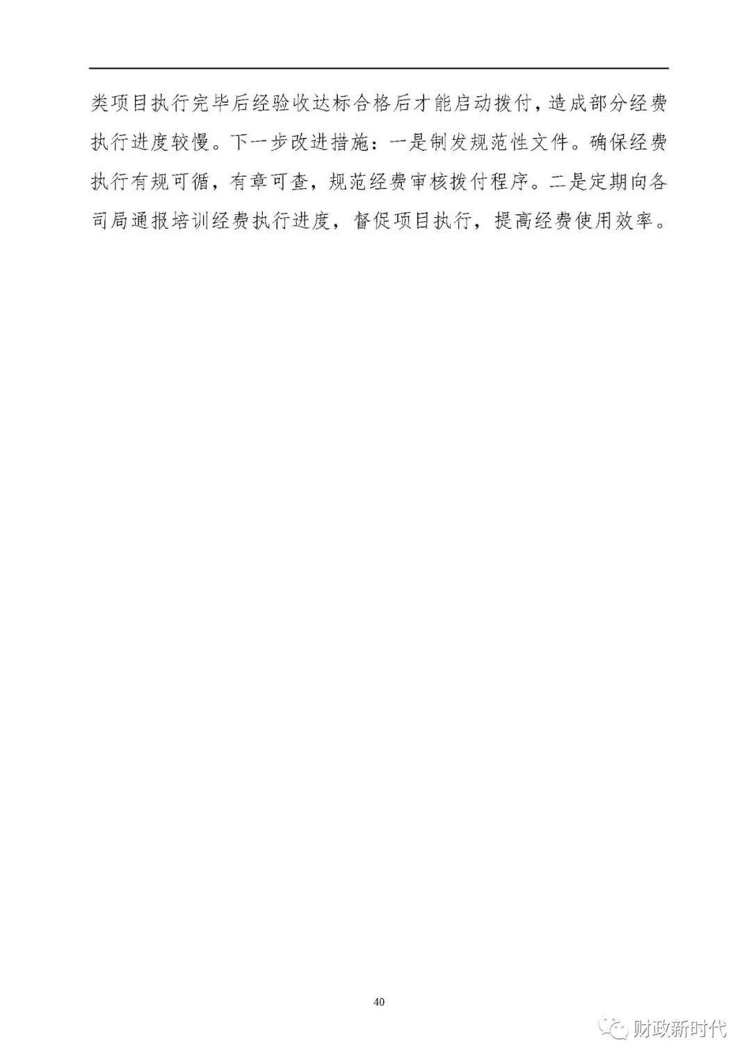 人均培训经费_培训机构图片(2)