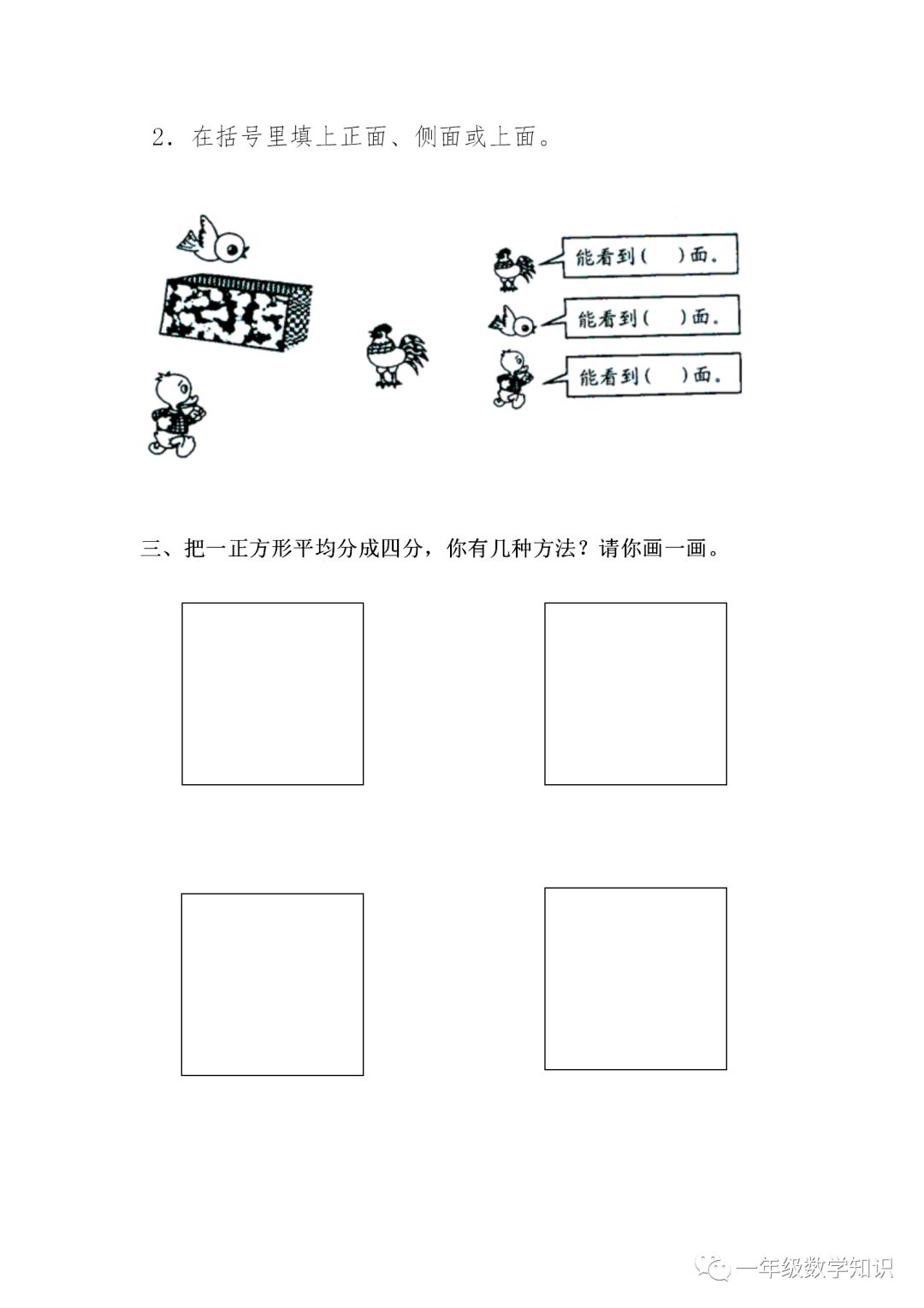1ff9d3355d2141928570e8de4d5f6bbc.jpeg