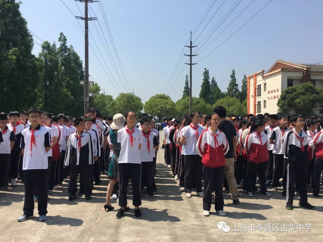 体验农耕文明发展品味农业劳动教育古华中学七年级开展学农社会实践