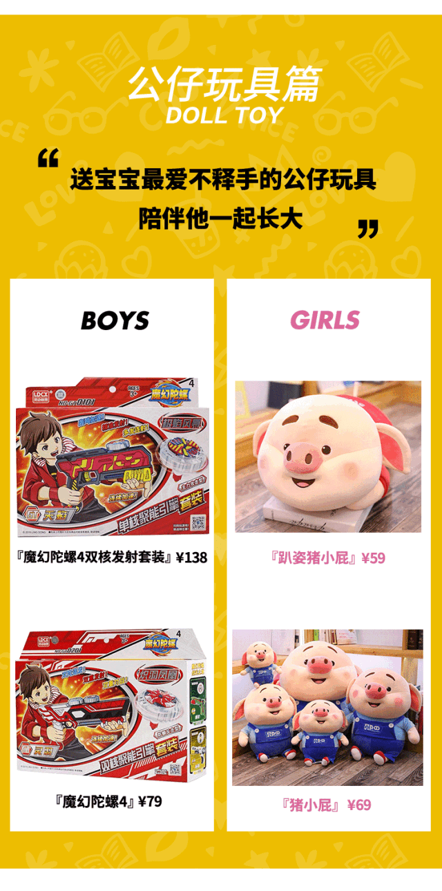 ></p></a>来这里/见有趣的人/做最酷的自己快给潮潮的小酷双击666返回搜狐