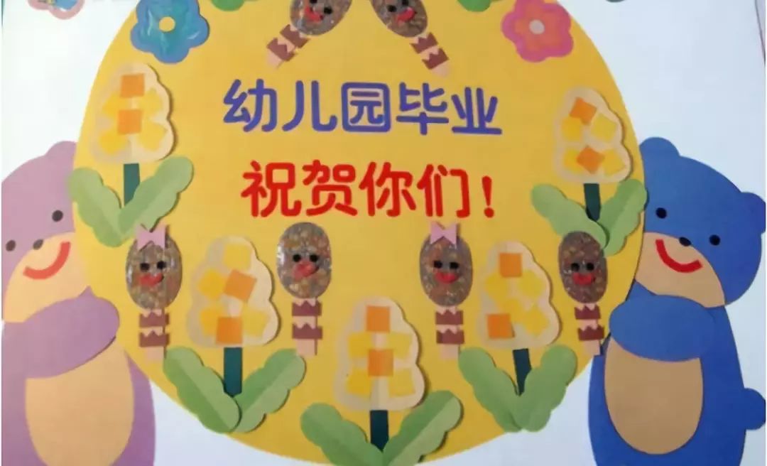60款毕业主题墙,舞台布置和孩子们一起留住时光,拥抱未来 老葡京赌场备用网址