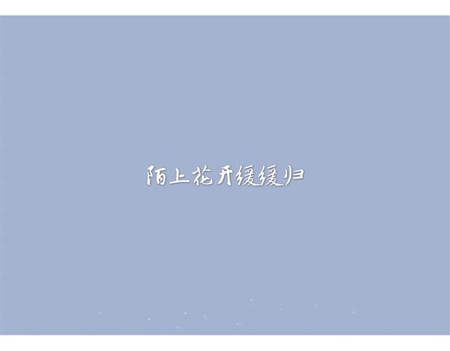 不再去想 2238b0acc01d4717abc9cbc02798cd05.jpeg