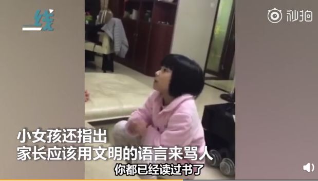 长沙夏令营:聪明的爸妈,从来不是权威家长 金沙网站开户注册官网
