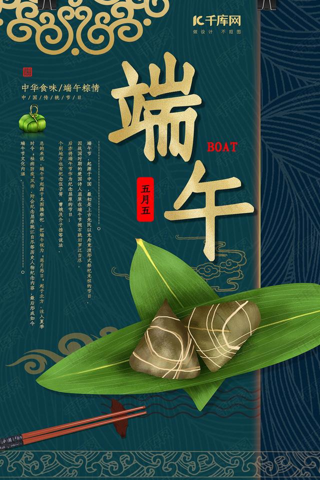 今年的端午节正好撞上了高考紧张