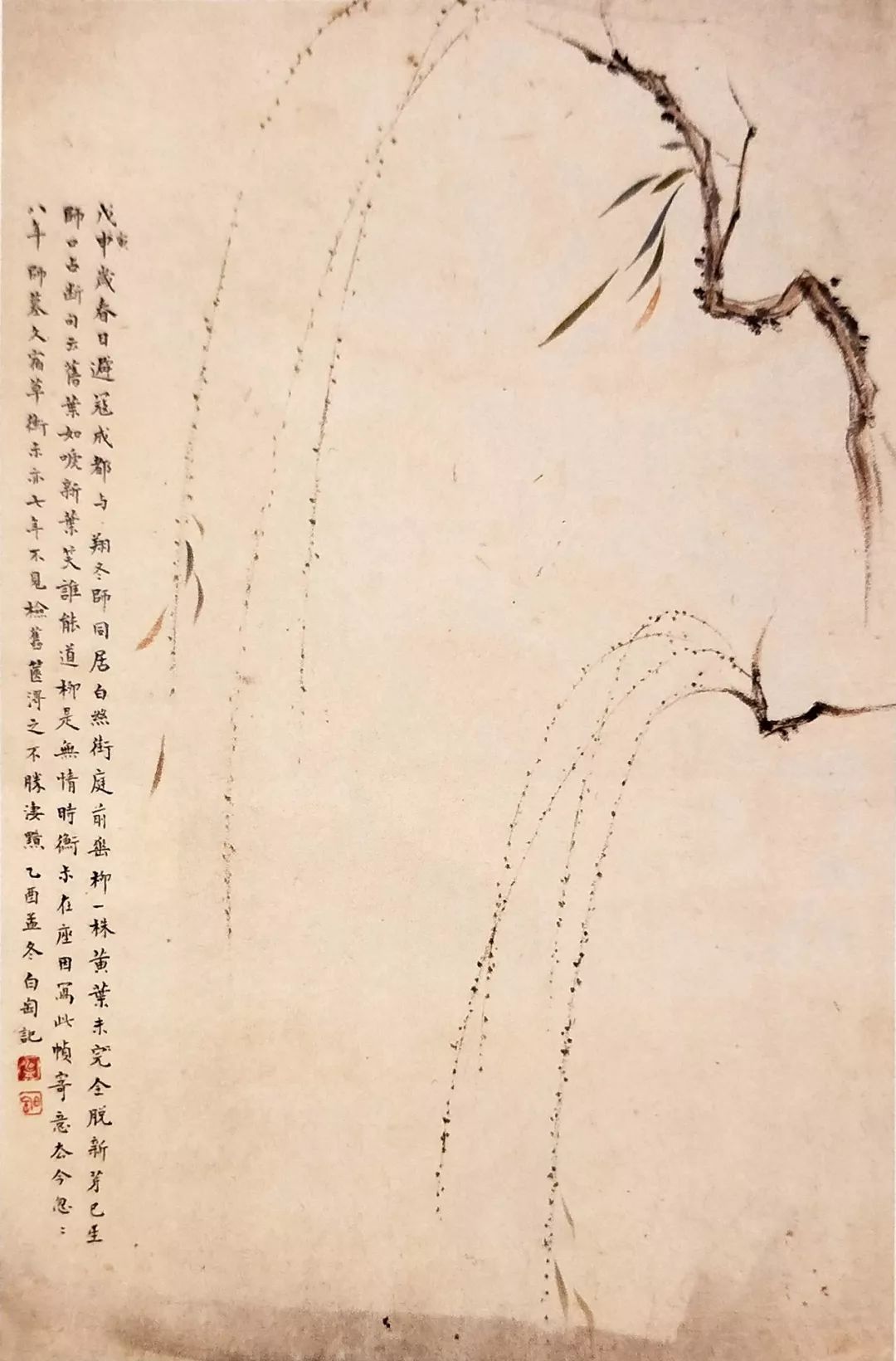 精美书画作品 大发体育登录