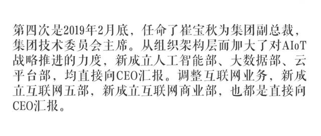 戏言简谱_戏言