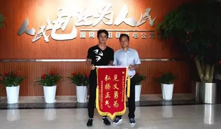 平阳这位林经理,你救人的样子真帅!