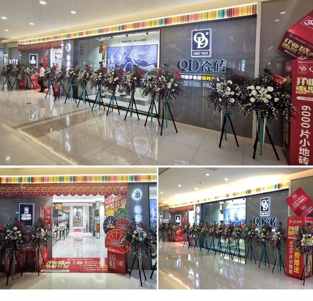 5月2日,qd瓷砖成都北富森美旗舰店盛大开业