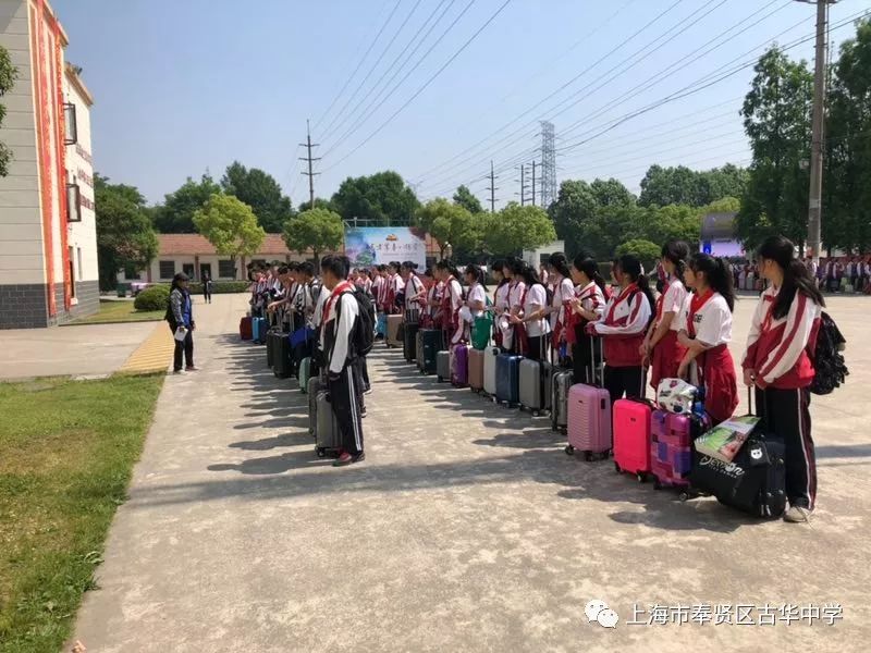 体验农耕文明发展品味农业劳动教育古华中学七年级开展学农社会实践